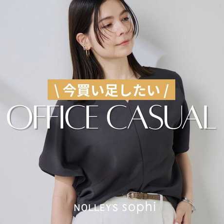 NOLLEY'S sophi】今買い足したい ! OFFICE CASUAL 2026.05.08