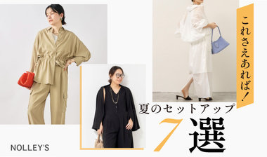 ノーリーズ　おまとめ women（WOMEN）｜NOLLEY'S MALL（ノーリーズ モール公式通販）