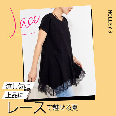 【NOLLEY’S】夏のLaceアイテムをpickup！