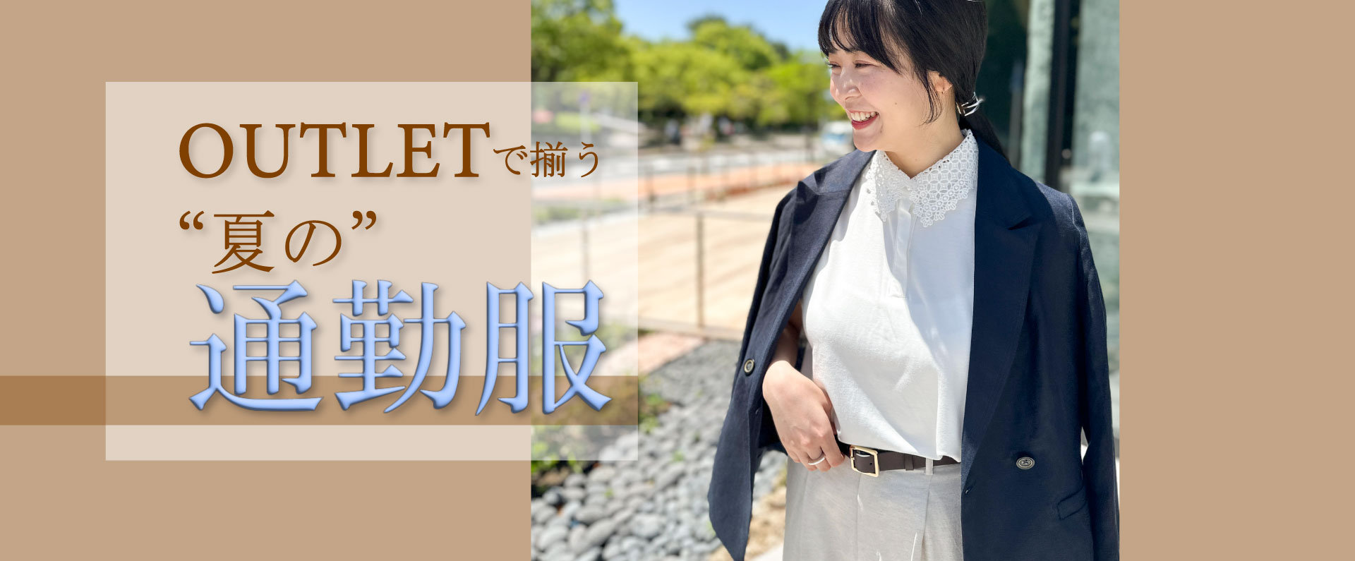 ノーリーズ　おまとめ NOLLEY'S MALL（ノーリーズ モール公式通販）
