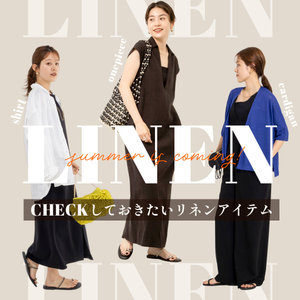 【NOLLEY'S MALL】夏はすぐそこ！CHECKしておきたいリネンアイテム！
