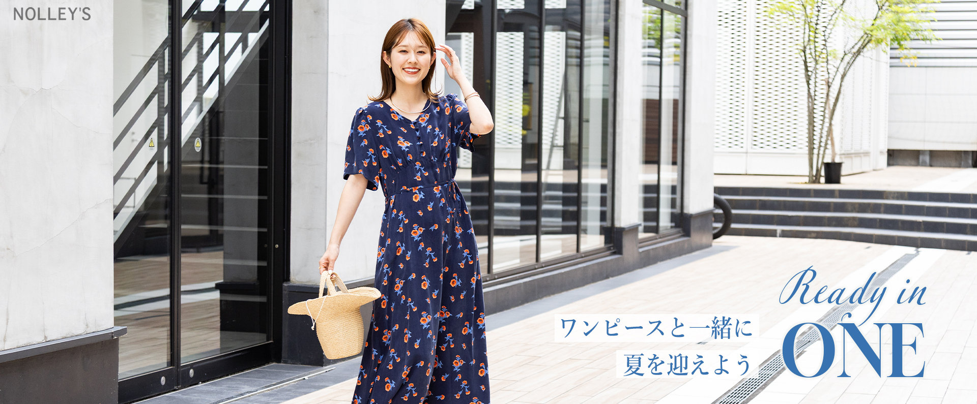 ノーリーズ　おまとめ NOLLEY'S MALL（ノーリーズ モール公式通販）