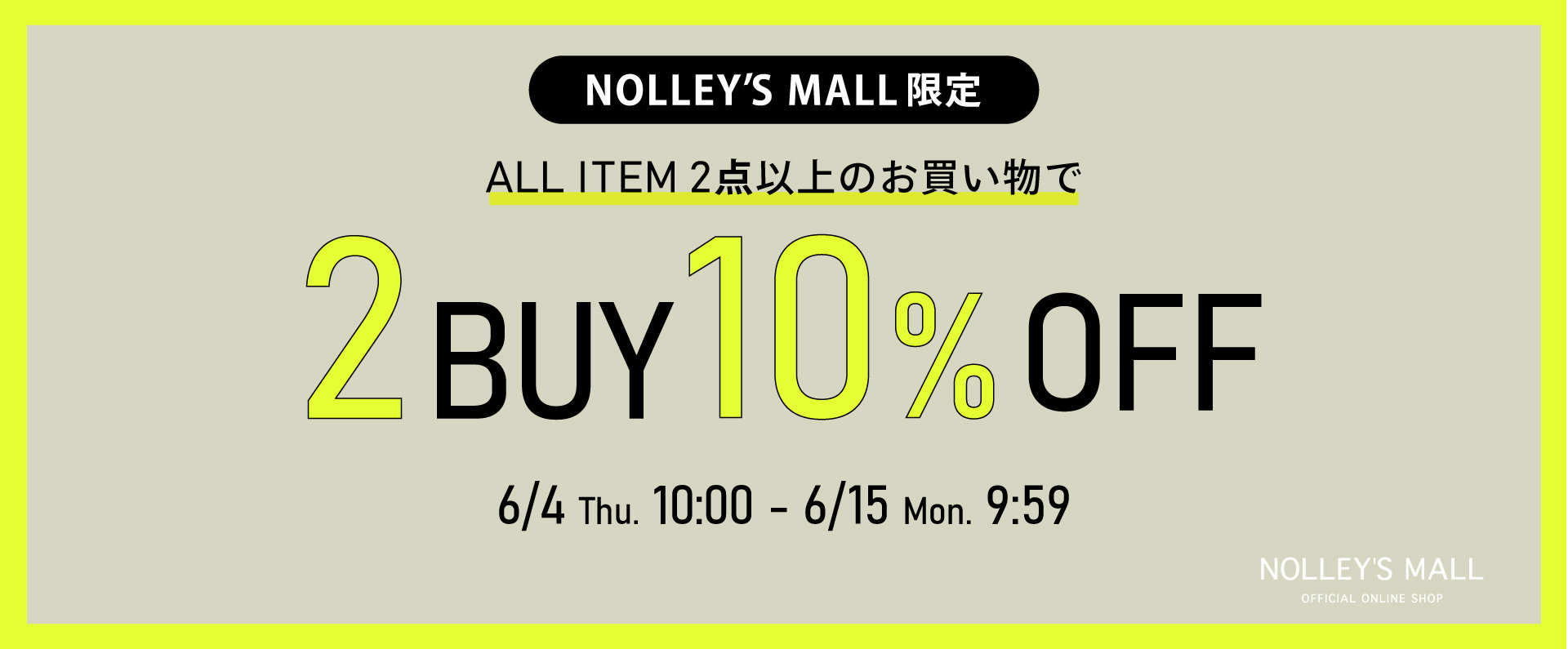 NOLLEY'S MALL（ノーリーズ モール公式通販）