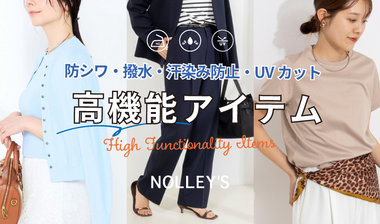 NOLLEY'S sophi（ノーリーズソフィー）｜NOLLEY'S MALL（ノーリーズ