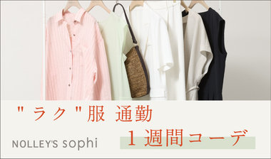 【4/3販売終了】【最終価格！値下げ不可】NOLLEY'S Sophi コート NOLLEY'S sophi（ノーリーズソフィー）｜NOLLEY'S MALL（ノーリーズ