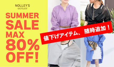 NOLLEY'S MALL（ノーリーズ モール公式通販）