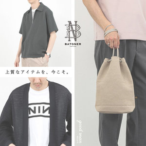 【BATONER/バトナー】上質なアイテムを、今こそ。