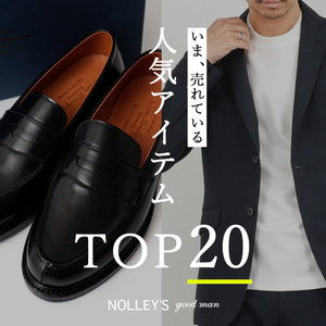 【NOLLEY'S goodman】人気アイテムTOP20