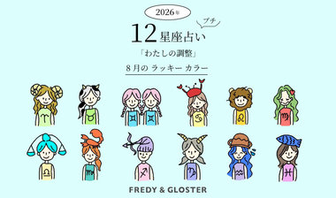 fredy emue（フレディ エミュ）｜【FINAL SALE開催中】NOLLEY'S MALL