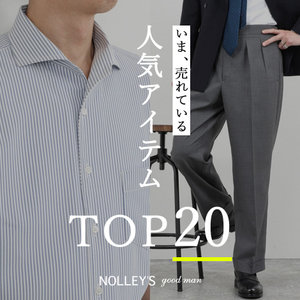 【NOLLEY'S goodman】人気アイテムTOP20