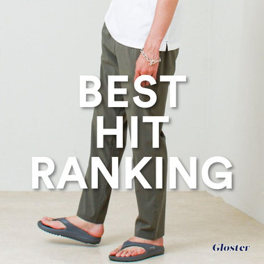 【GLOSTER】ベストヒットランキング！今売れているモノをチェック！
