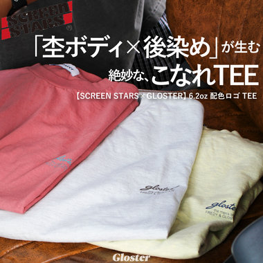 【GLOSTER】SCREEN STARS別注 6.2oz 配色ロゴ TEE - 杢ボディ×後染めでこなれTシャツ -