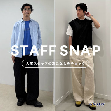 【GLOSTER】人気スタッフの着こなしをチェック！スタッフスナップ！