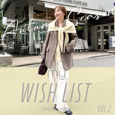【NOLLEY'S sophi】秋に買うのはこれ！my WISH LIST VOL.2