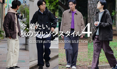 FREDY & GLOSTER (フレディ アンド グロスター)｜FREDY＆GLOSTER