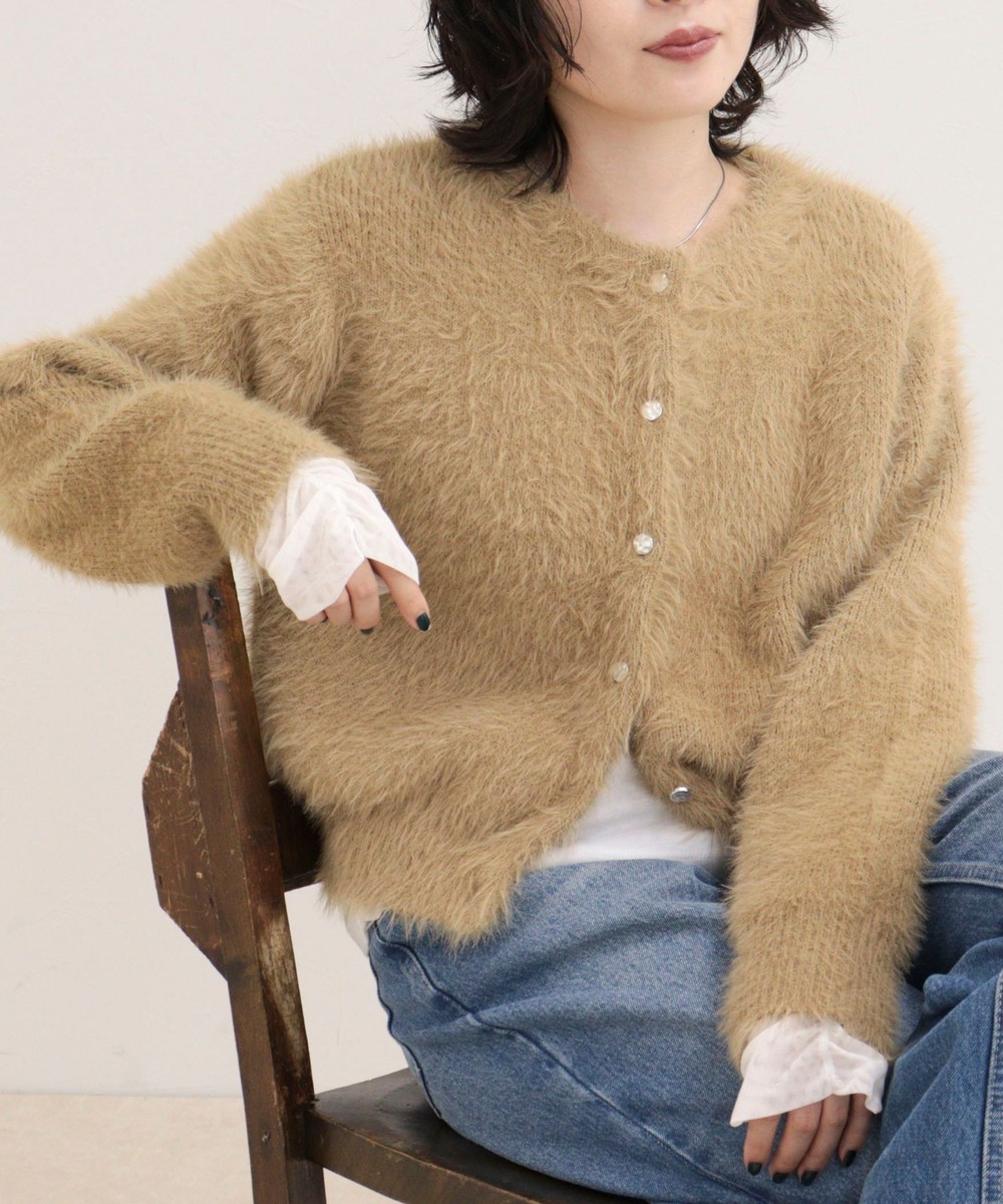 ［FREDY＆GLOSTER限定 TIME SALE！］シャギーニットカーディガン