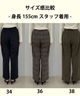 EE Revelation Regular/Wide 0°F 美品 週末価格 会員限定 BLACK FRIDAY対象］【低身長サイズ34有り】ウールライク