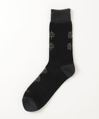 ［WEB限定 SPECIAL PRICE！］【ROSTER SOX/ロスターソックス】"SAKE YOI" 酒 酔 SOCKS 靴下 日本製