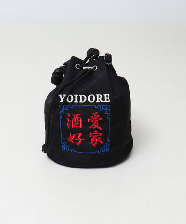 【YOIDORE/ヨイドレ】酒愛好家 巾着ポーチ