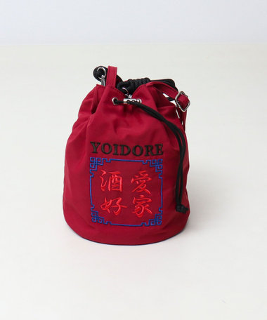 【YOIDORE/ヨイドレ】酒愛好家 巾着ポーチ