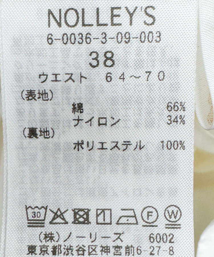 【一部WEB限定サイズ】《撥水》ウォッシャブル撥水ワイドラップパンツ