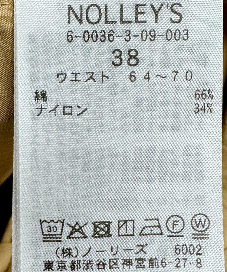 【一部WEB限定サイズ】《撥水》ウォッシャブル撥水ワイドラップパンツ