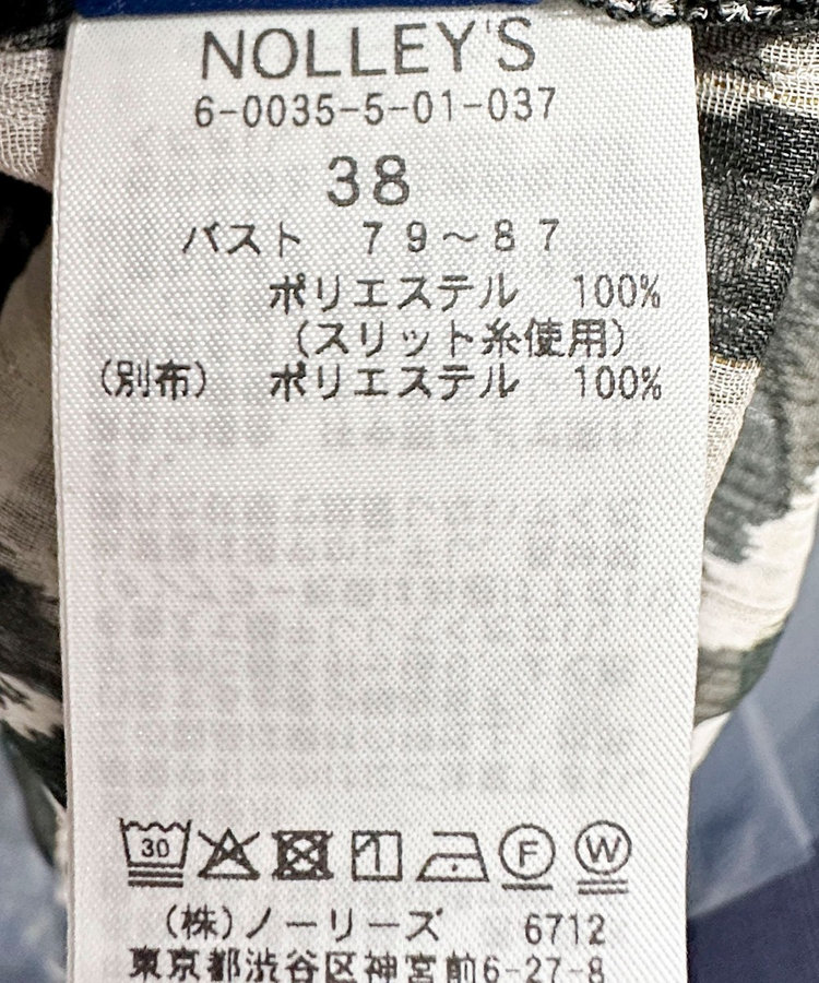【Import Fabric】ウォッシャブル楊柳リーフ柄フリルブラウス