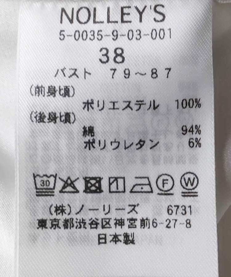 《手洗い可能》サテン×ベア天2WAYタンクトップ