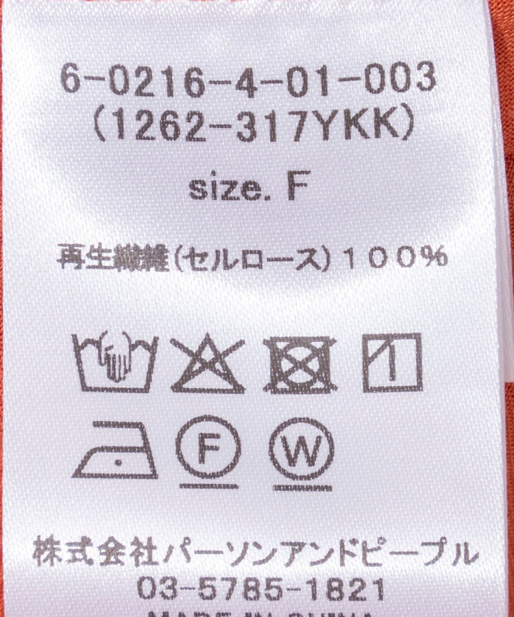 【WEB限定】ダブルギャザーオーバーブラウス