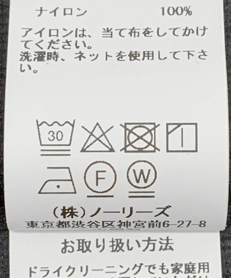 《ビジカジ/セットアップ対応》軽量シアーリップストップ ジャケット 26SS