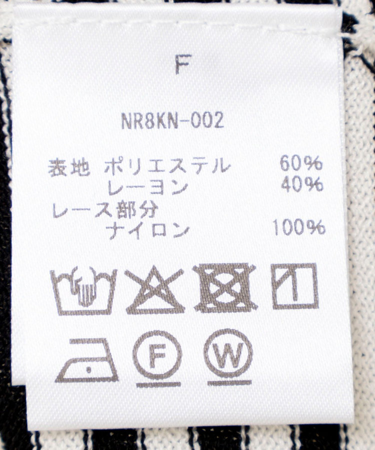 《手洗い可能》レース切替ニットプルオーバー