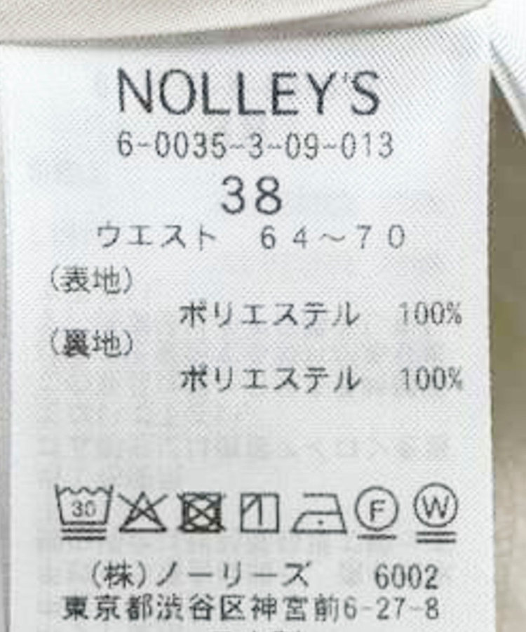ウォッシャブルラップ風ワイドパンツ