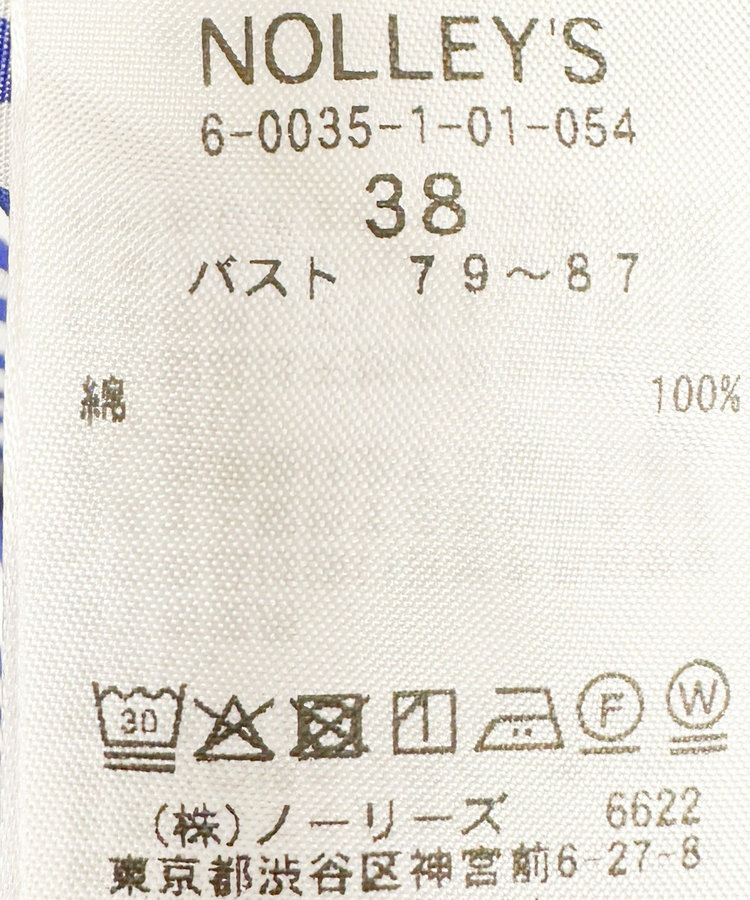 ウォッシャブルストライプベーシックシャツ