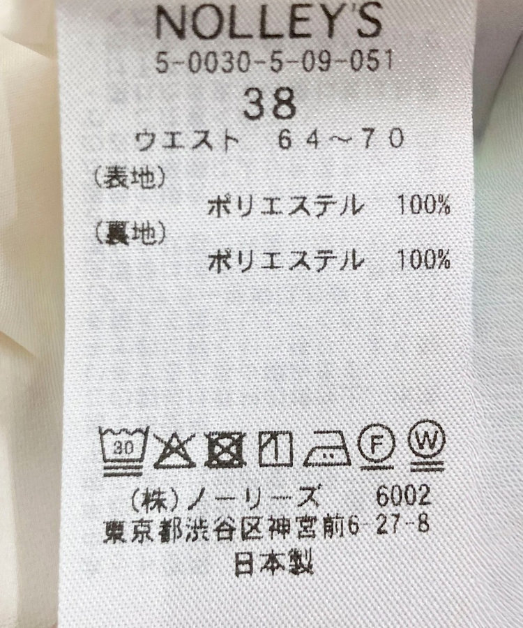 《セットアップ対応》ウォッシャブルダブルクロスサテンイージーワイドパンツ
