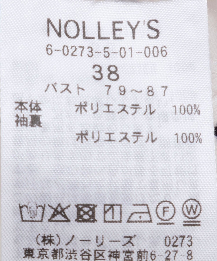 【WEB限定】ウォッシャブルサッカードット袖ギャザーブラウス