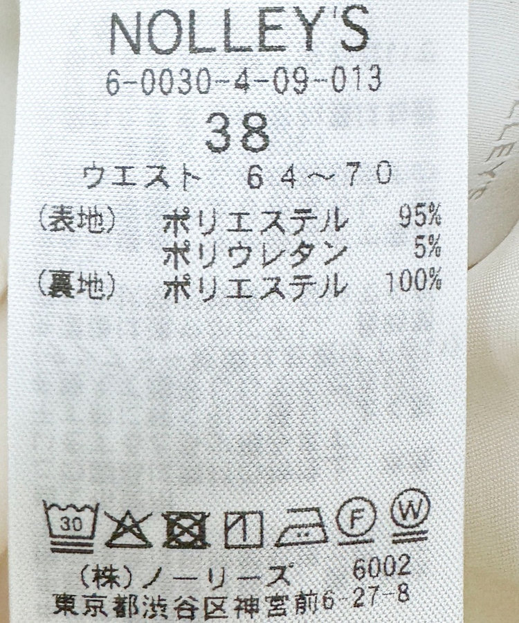 ウォッシャブル強撚ツイルワイドパンツ