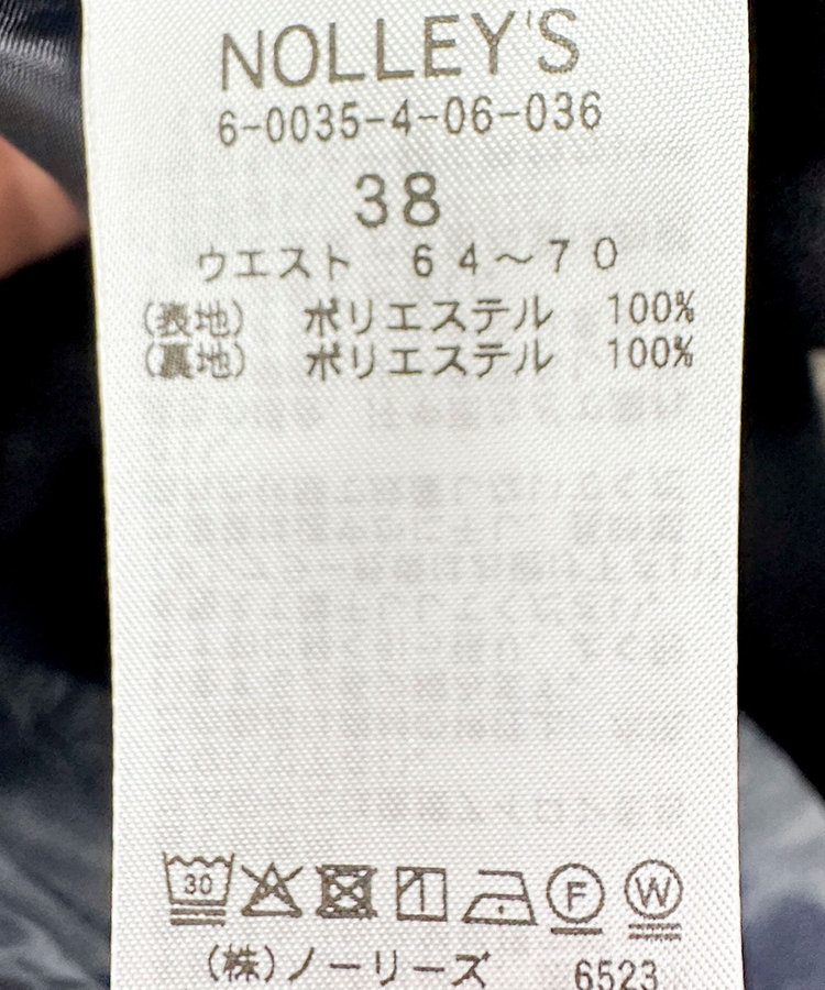 《セットアップ対応》ウォッシャブル麻調タイトスカート