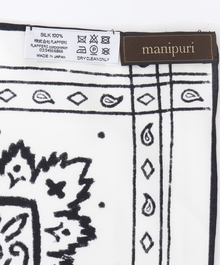 【manipuri/マニプリ】 シルクスカーフ65（バンダナ柄）