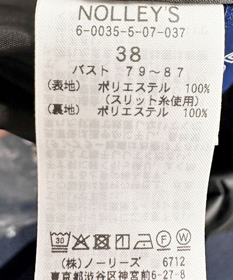 【Import Fabric】ウォッシャブル楊柳リーフ柄ウエストリボンワンピース