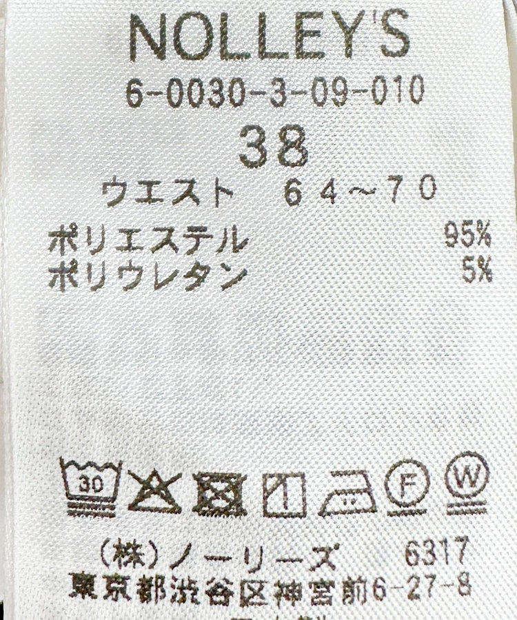 ［WEB限定 SPECIAL SALE！］《撥水》カットジョーゼットスリットパンツ