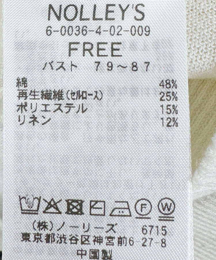 《手洗い可能》コットンセルロースリラックスプルオーバー