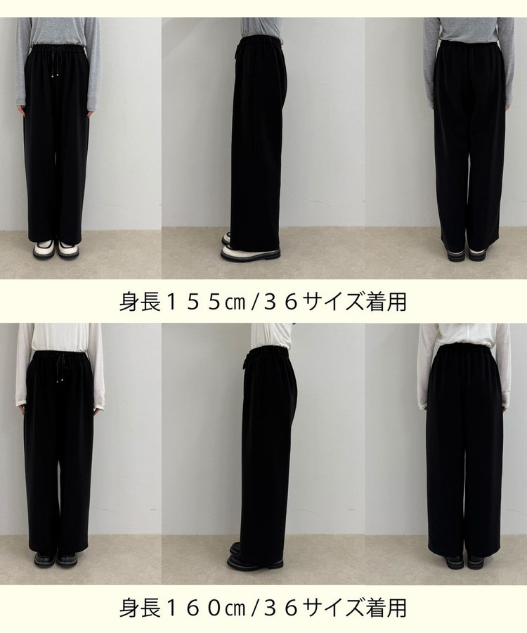 リピーター続出！/高身長サイズあり】とろみWarmストレートイージー