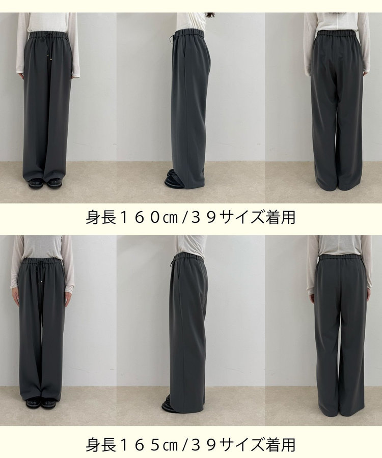 リピーター続出！/高身長サイズあり】とろみWarmストレートイージー