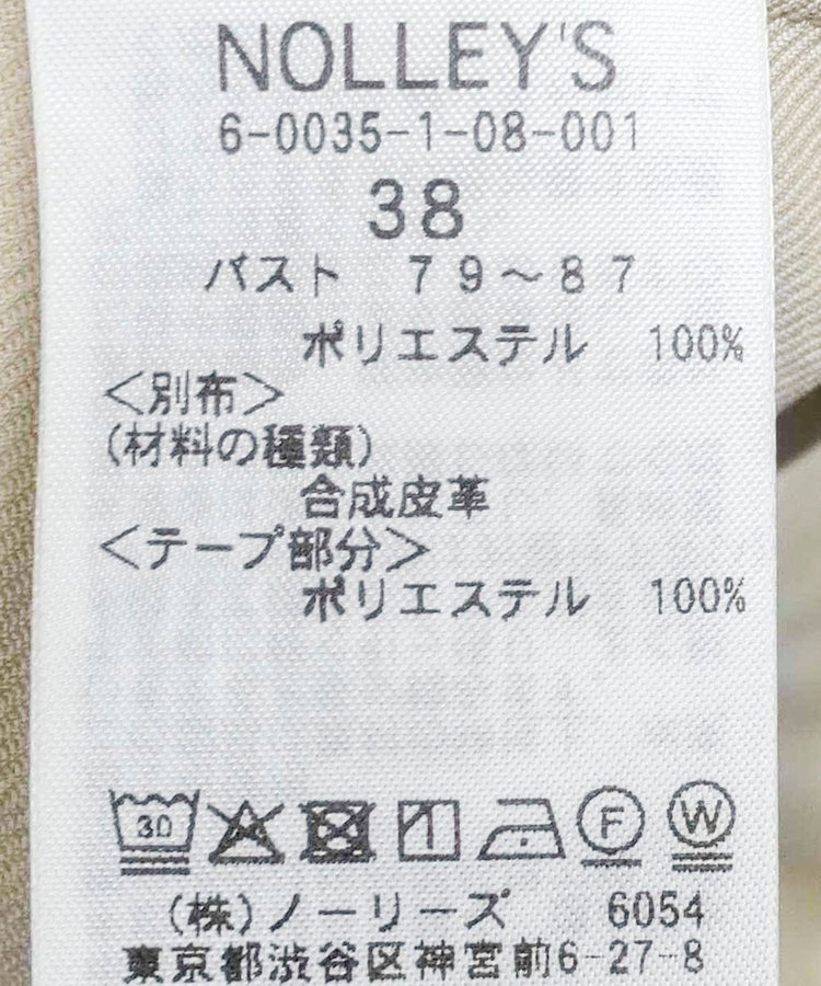 ウォッシャブルトリプルクロス3WAYステンカラーコート