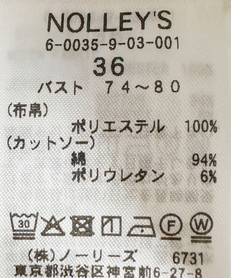 ウォッシャブルサテンベア天両前タンクトップ