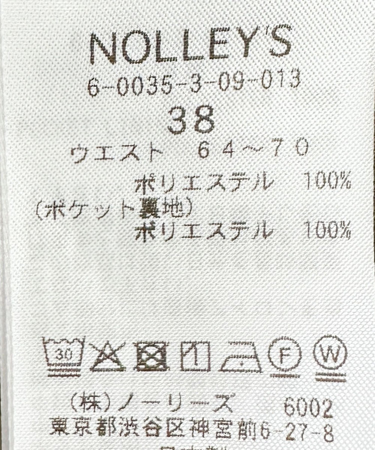 ウォッシャブルラップ風ワイドパンツ