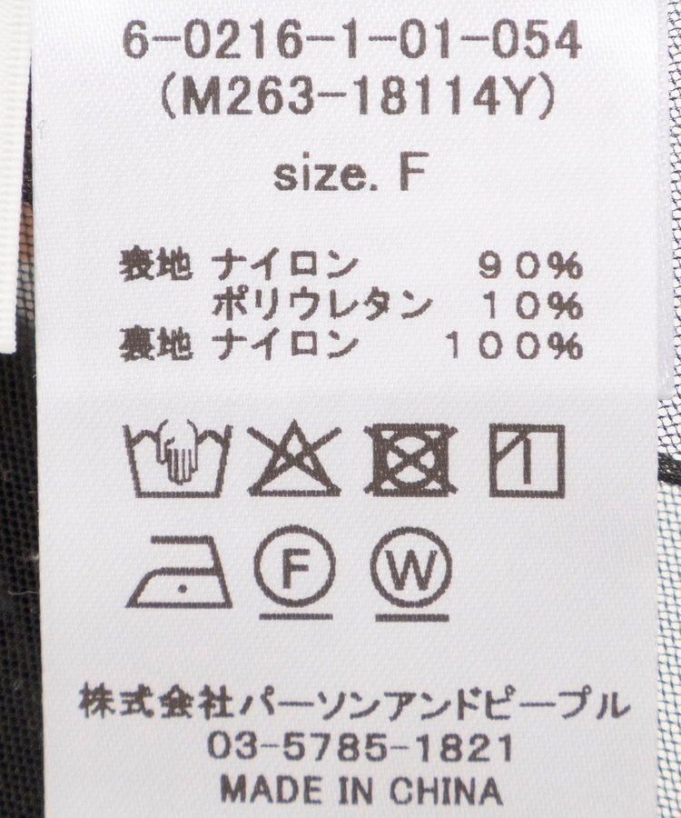 【WEB限定】ウォッシャブルアシメレースキャミ