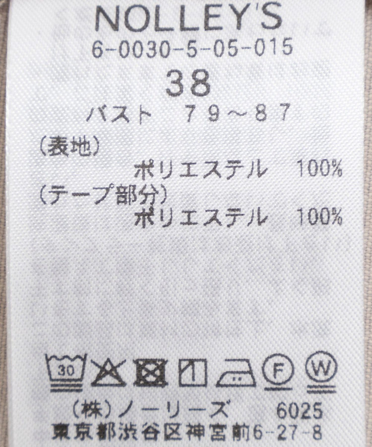 《セットアップ対応/UVカット/接触冷感》ウォッシャブルDry toro ノーカラージャケット