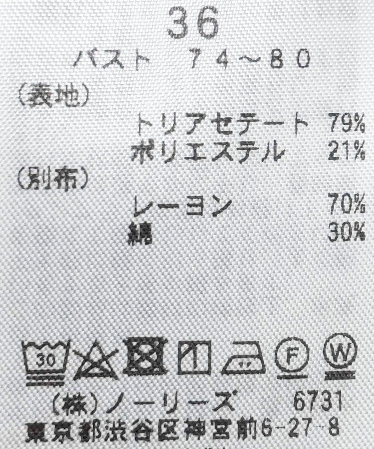 サテンスムースベアトップ