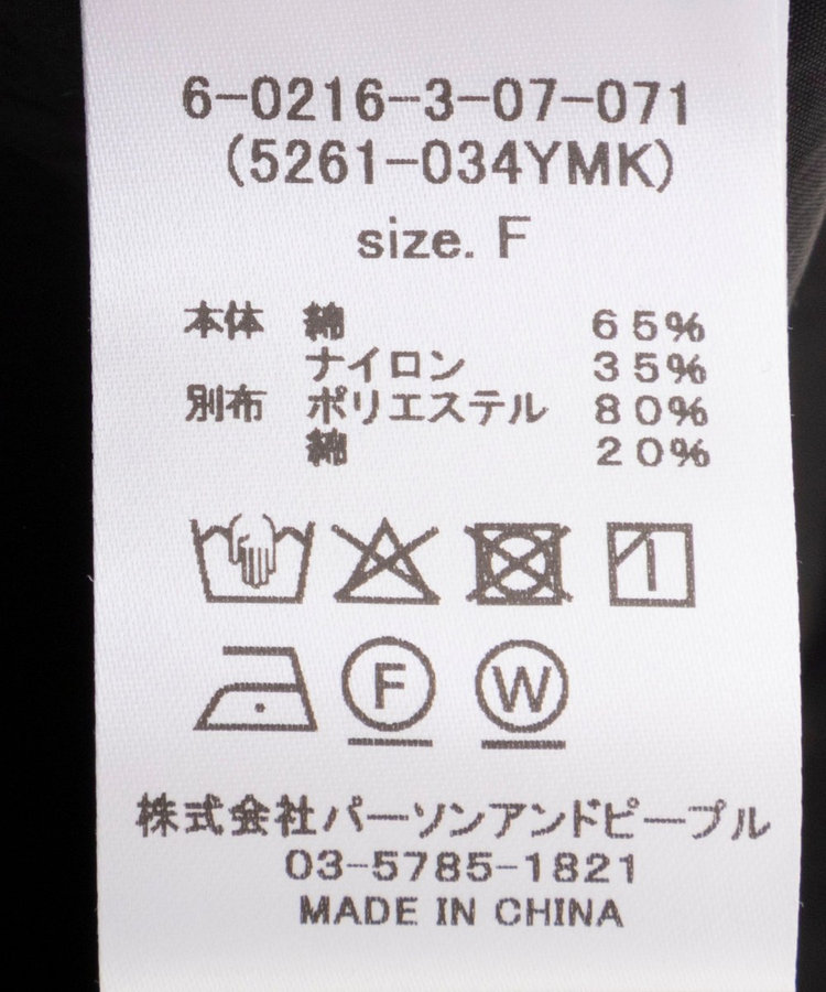 【WEB限定】ウォッシャブルボリュームスリーブワンピース